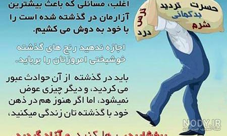 جملات انگیزشی خدا جملات انگیزشی خدا