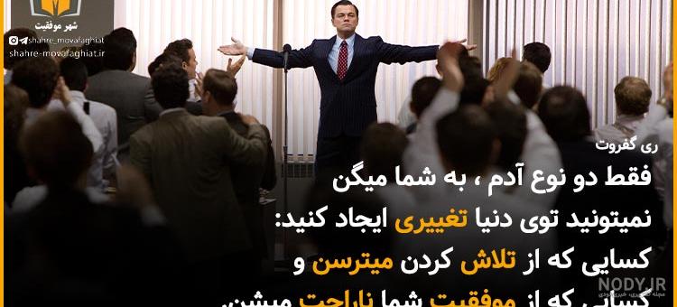 جملات انگیزشی موفقیت تحصیلی