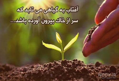 جملات انگیزشی موفقیت کوتاه