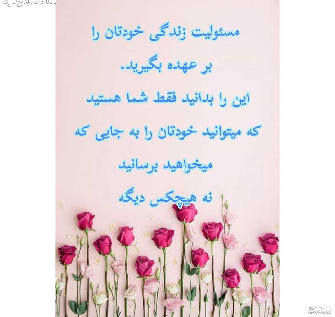جملات انگیزشی کوتاه جملات انگیزشی کوتاه