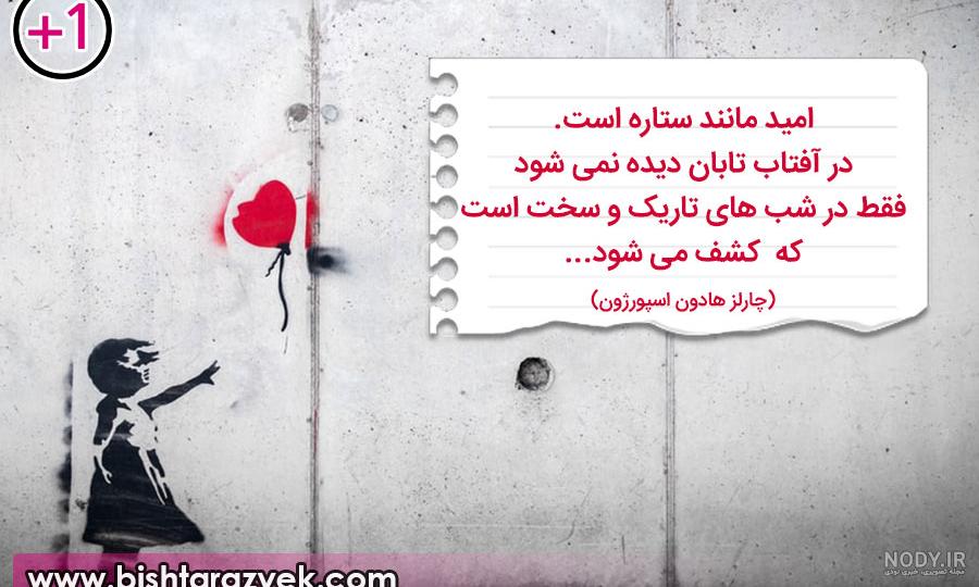 جملات انگیزشی کوتاه انگلیسی جملات انگیزشی کوتاه انگلیسی