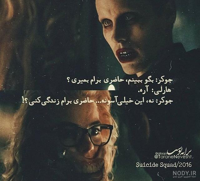جمله های معروف انیمیشن ها