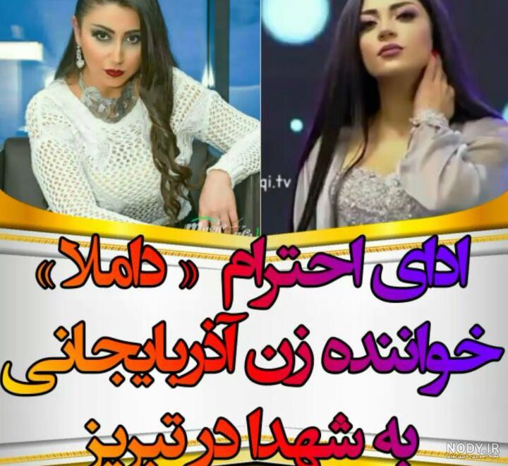خواننده زن و شوهر باکویی خواننده زن و شوهر باکویی