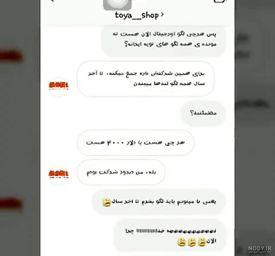 دانلود آهنگ ترسا فیدالگو دانلود آهنگ ترسا فیدالگو