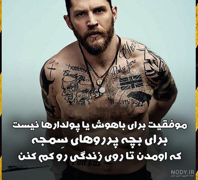 دیالوگ غمگین فیلم
