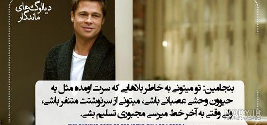 دیالوگ های انگیزشی کارتون ها
