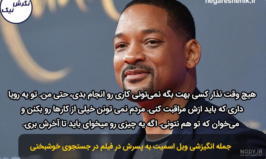 دیالوگ های غمگین فیلم های ایرانی