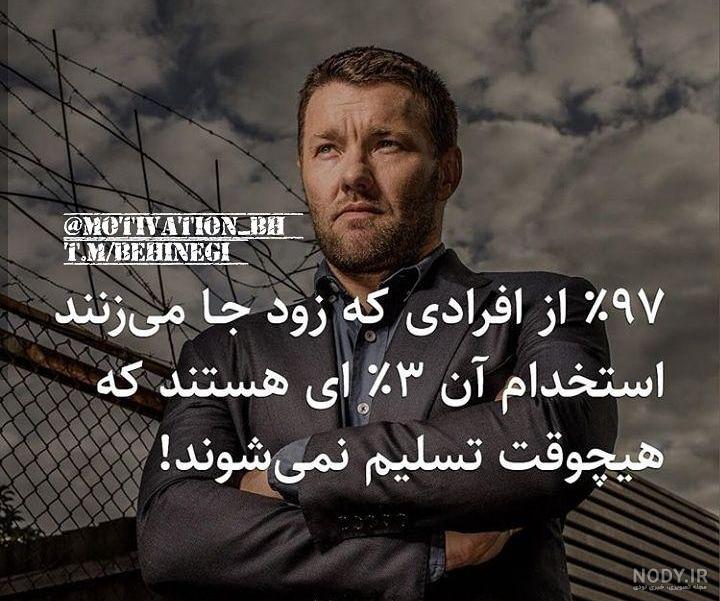 دیالوگ های ماندگار بازیگران زن ایرانی