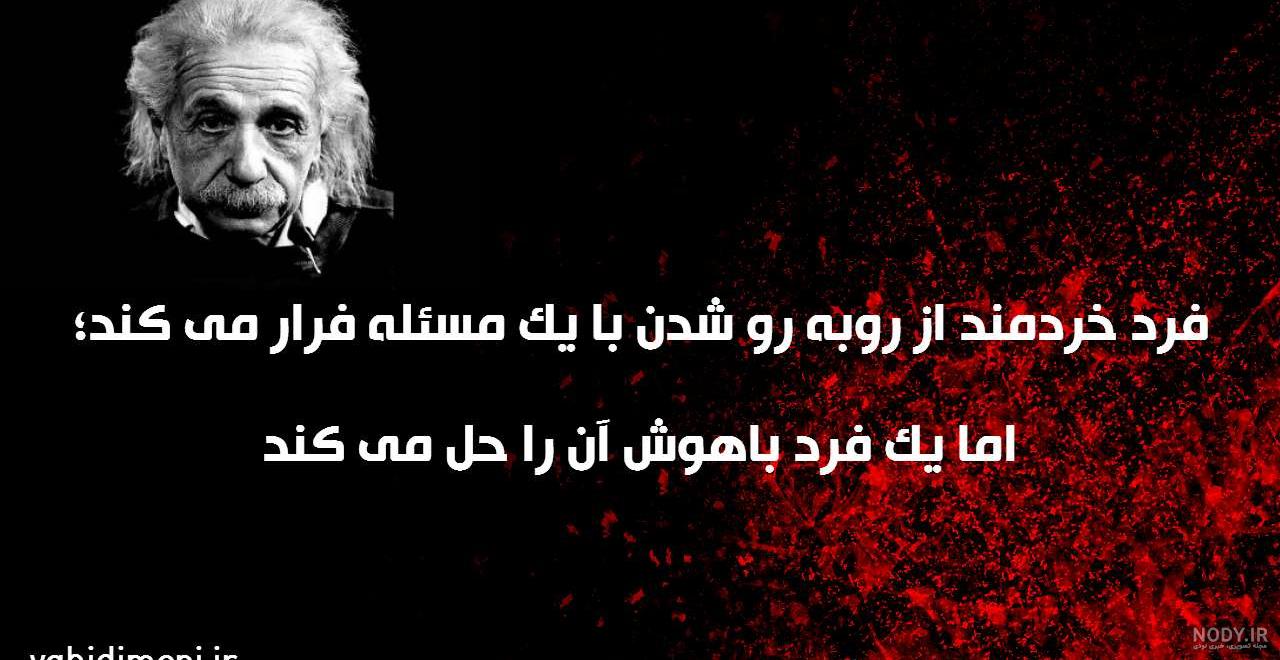 دیالوگ های ماندگار بازیگران زن ایرانی