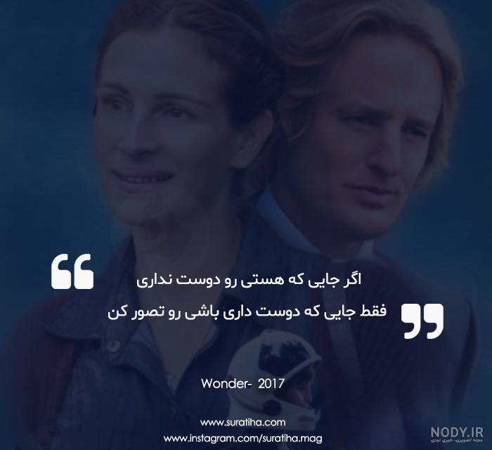 دیالوگ های ماندگار والت دیزنی