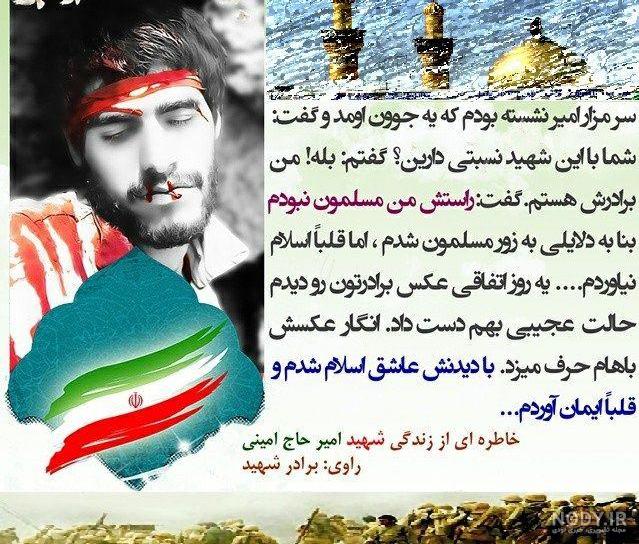 زندگی نامه امام علی کوتاه زندگی نامه امام علی کوتاه