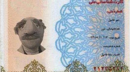 عروسک گردان فامیل دور
