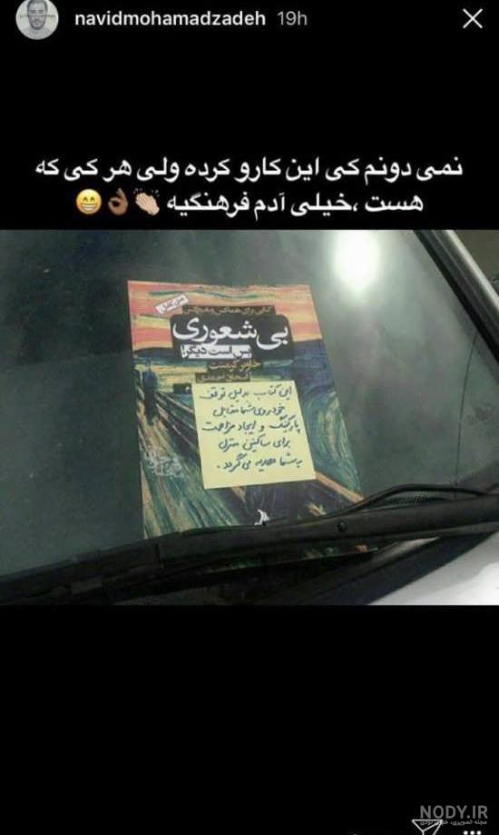 عکس استوری باحال شاد عکس استوری باحال شاد