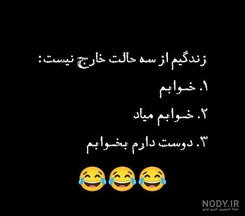 عکس استوری باحال غمگین عکس استوری باحال غمگین