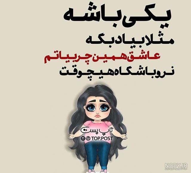 عکس استوری غمگین عکس استوری غمگین