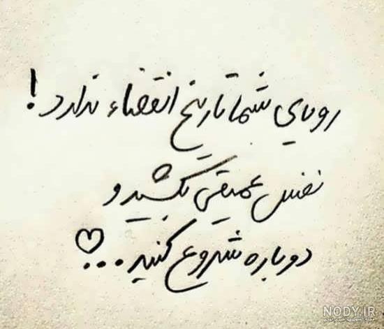 عکس انگیزشی بدون متن دخترونه عکس انگیزشی بدون متن دخترونه