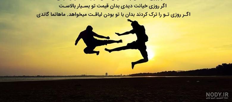 عکس انگیزشی ورزشی بدون متن عکس انگیزشی ورزشی بدون متن