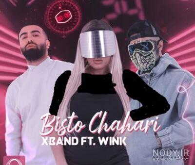 عکس اکس بند بدون نقاب