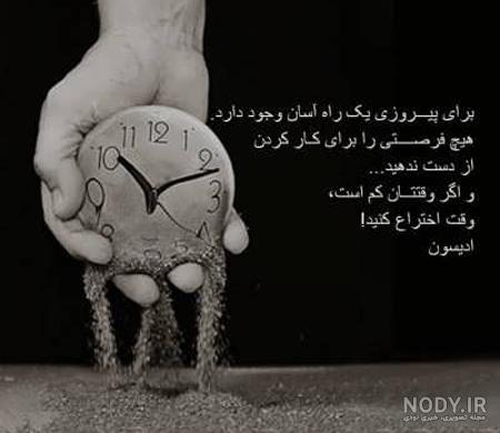 عکس بدون متن برای نوشتن عکس بدون متن برای نوشتن