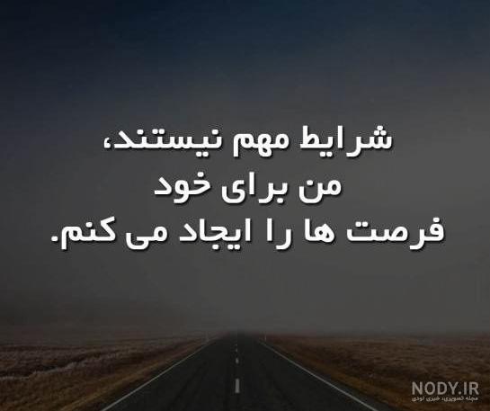 عکس بدون متن برای نوشتن عکس بدون متن برای نوشتن