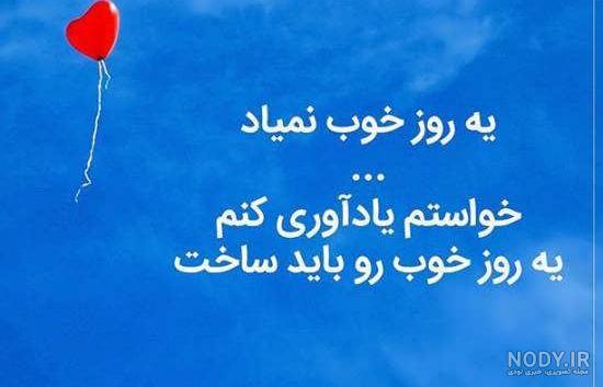 عکس برای استوری بدون متن عکس برای استوری بدون متن