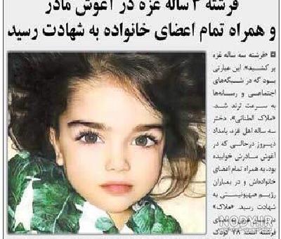 عکس بچه چهار ساله دختر عکس بچه چهار ساله دختر