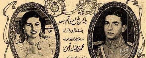 عکس حلقه ازدواج فرح دیبا عکس حلقه ازدواج فرح دیبا
