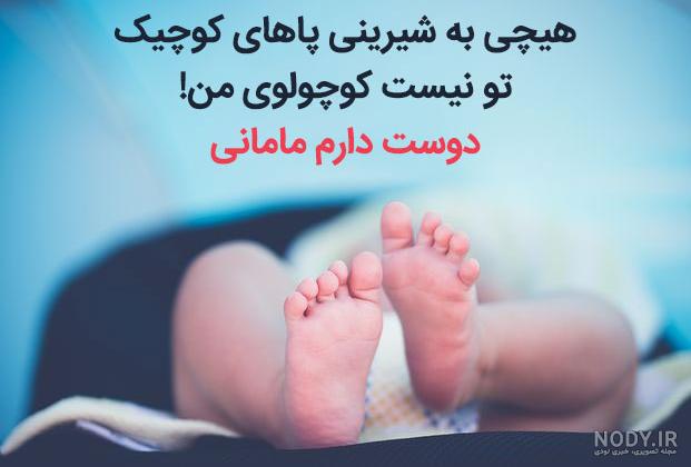 عکس دختر بچه چشم سبز