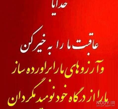 عکس نوشته انگیزشی برای رسیدن به هدف عکس نوشته انگیزشی برای رسیدن به هدف