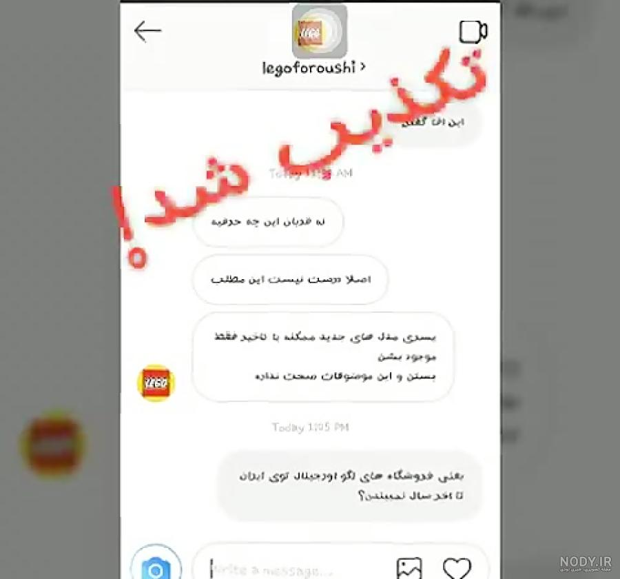 عکس واقعی ترسا فیدالگو عکس واقعی ترسا فیدالگو