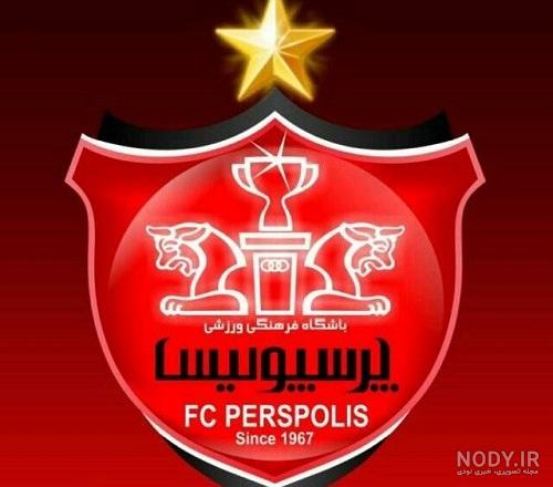 عکس پرسپولیس خفن عکس پرسپولیس خفن
