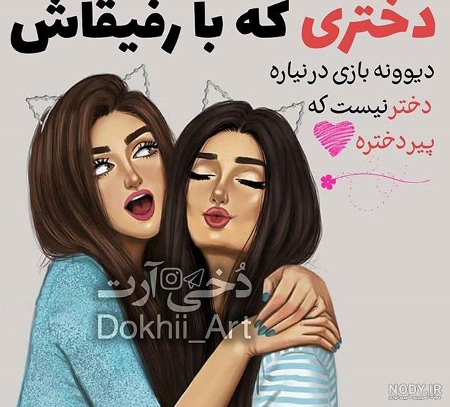عکس پروفایل دخترونه بدون متن عکس پروفایل دخترونه بدون متن