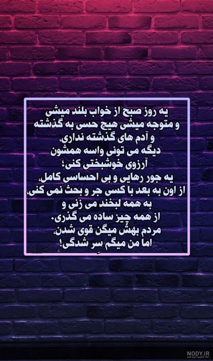عکس پروفایل دخترونه شاخ عکس پروفایل دخترونه شاخ