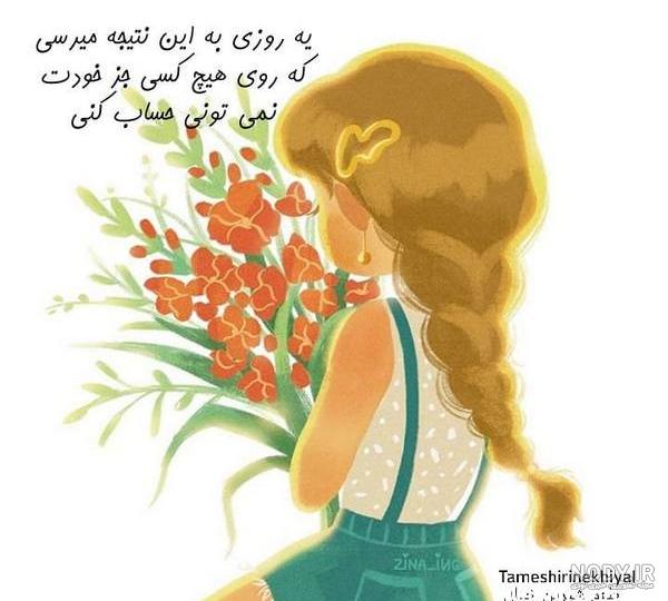 عکس پروفایل دخترونه لاکچری 2020 عکس پروفایل دخترونه لاکچری 2020