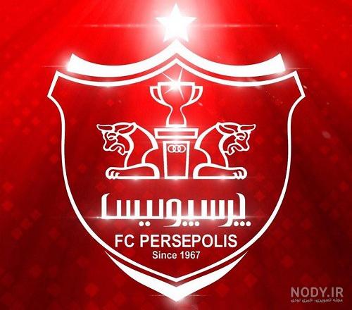 عکس پروفایل پرسپولیس دخترانه عکس پروفایل پرسپولیس دخترانه