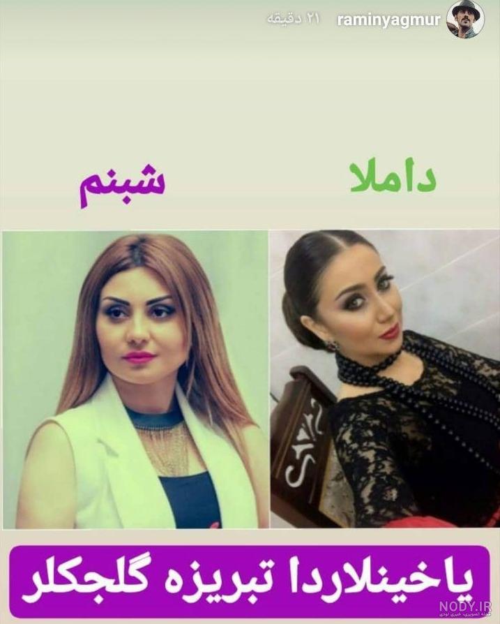 عکسهای خوانندگان زن جمهوری اذربایجان عکسهای خوانندگان زن جمهوری اذربایجان