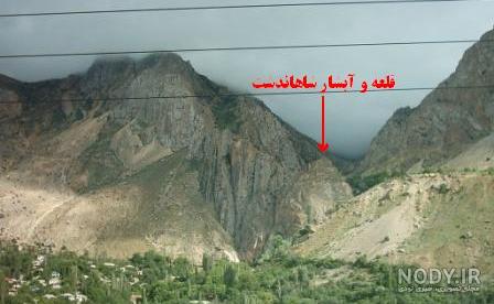 قلعه شاهاندشت