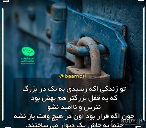 متن انگیزشی خدا کوتاه متن انگیزشی خدا کوتاه