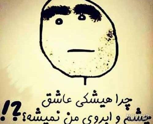 متن در مورد زلزله رودبار