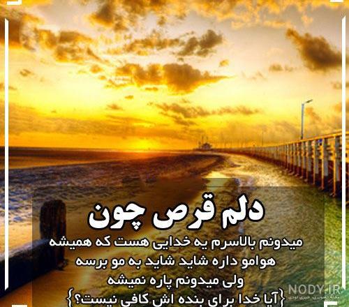 معروف ترین جملات انگیزشی زندگی