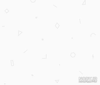 پس زمینه ساده برای متن پس زمینه ساده برای متن