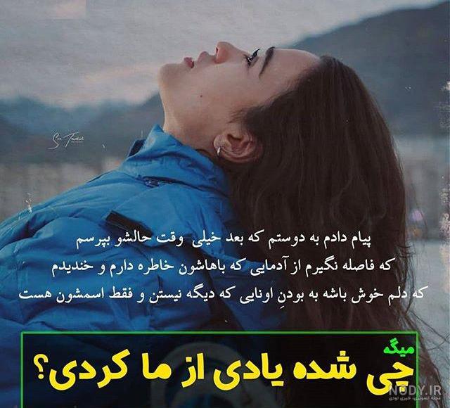 کلیپ تولد تیر ماهی دختر کلیپ تولد تیر ماهی دختر