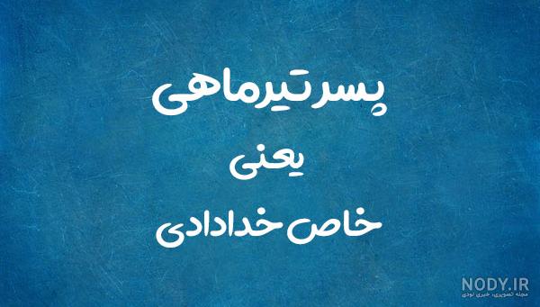 کلیپ تولد رفیق دخترونه برای وضعیت واتساپ کلیپ تولد رفیق دخترونه برای وضعیت واتساپ