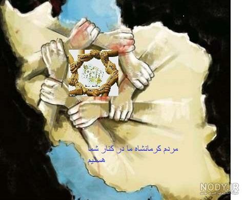 کلیپ زلزله خنده دار کلیپ زلزله خنده دار