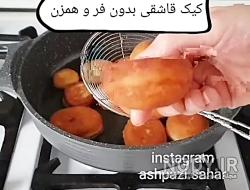 کیک قاشقی با شیر بدون فر