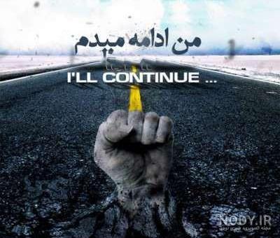 اهنگ جدید یاس اهنگ جدید یاس