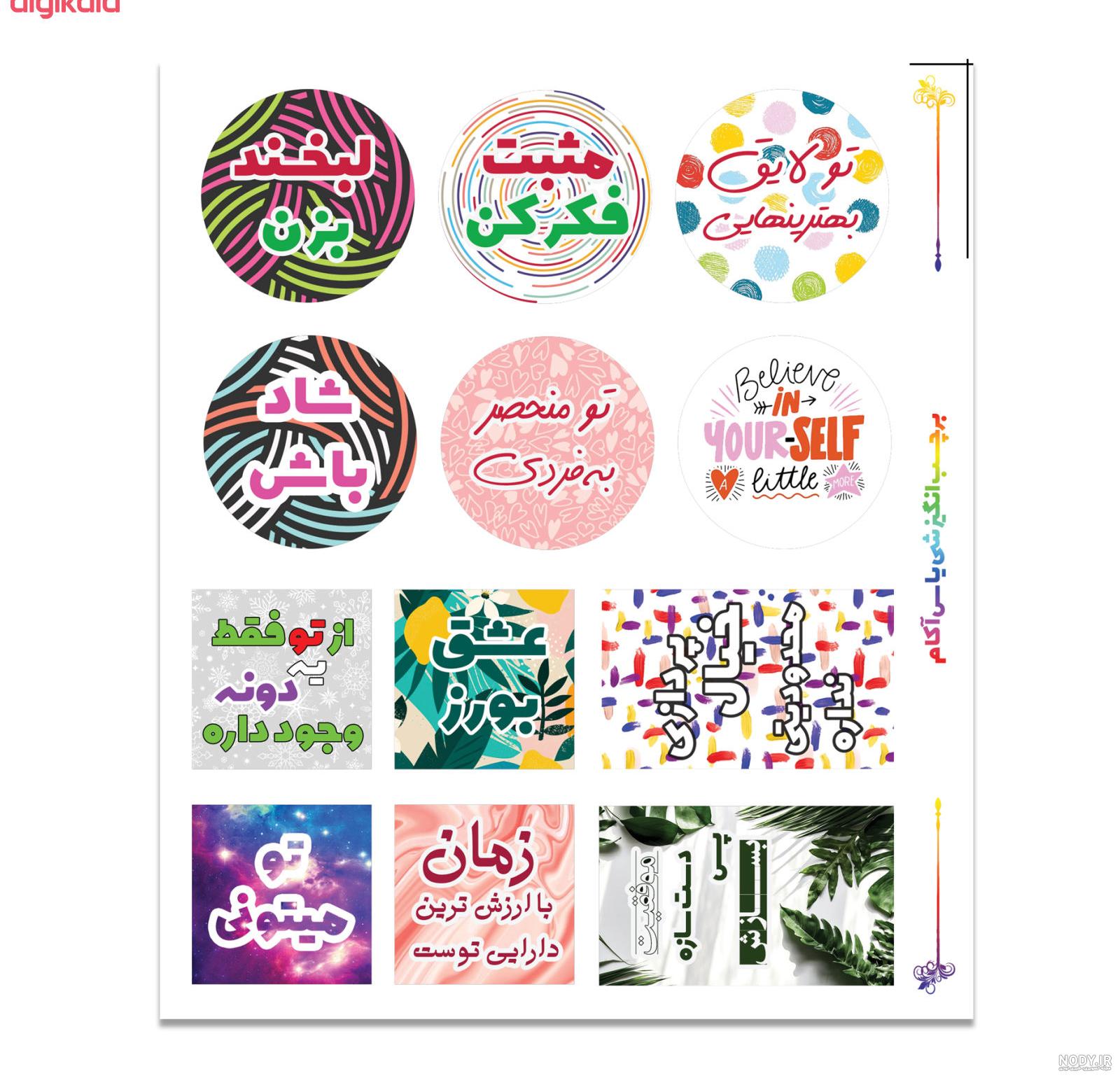 اهنگ یاس با متن اهنگ یاس با متن