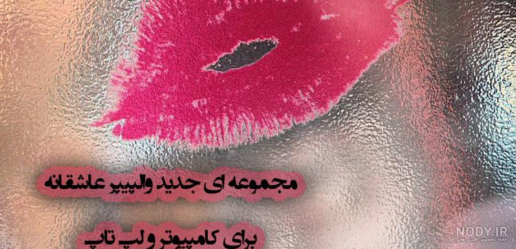 تصویر زمینه جدید ۹۹ تصویر زمینه جدید ۹۹