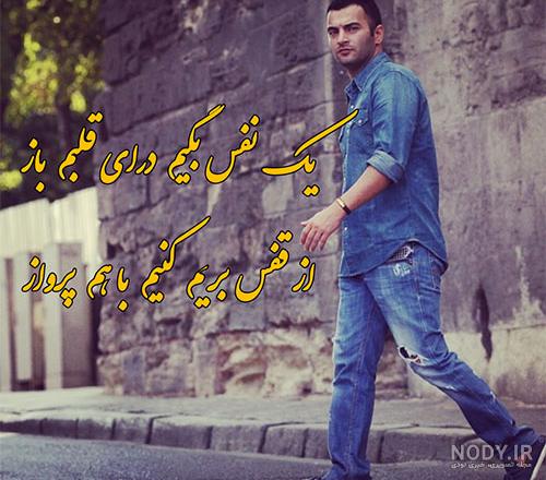 تفسیر اهنگ سفارشی یاس تفسیر اهنگ سفارشی یاس