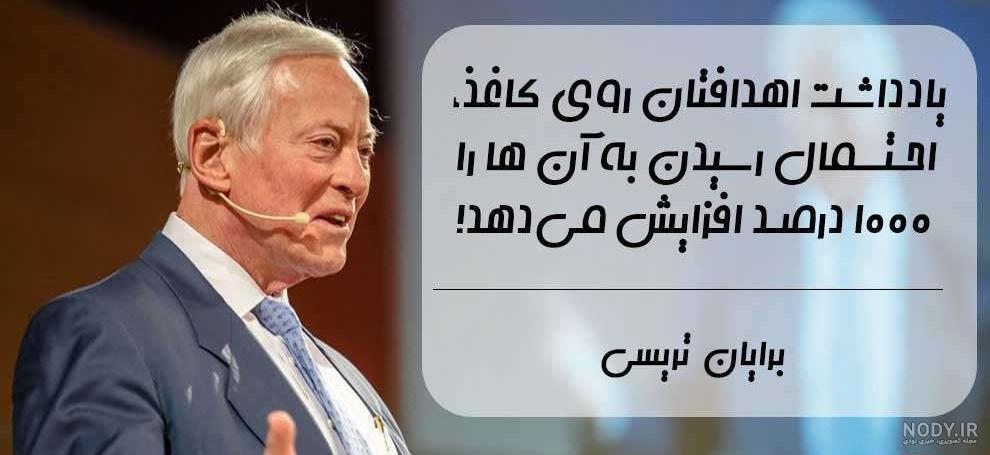 جملات انگيزشي فروش جملات انگيزشي فروش